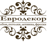 Логотип компании Евродекор