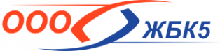 Логотип компании ЖБК5
