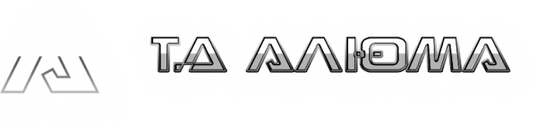 Логотип компании Алюма