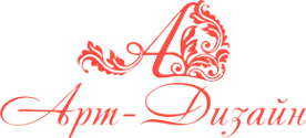 Логотип компании АРТ-дизайн