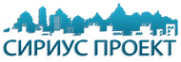 Логотип компании СИРИУС ПРОЕКТ
