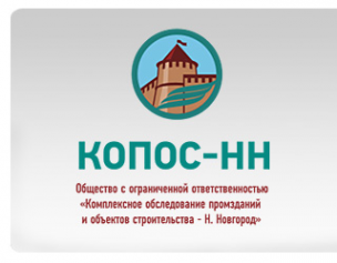 Логотип компании КОПОС-НН