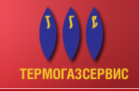 Логотип компании Термогазсервис