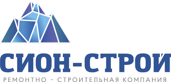 Логотип компании СИОН СТРОЙ