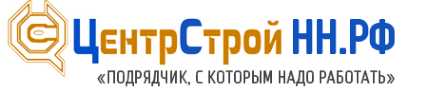 Логотип компании ЦентрСтрой НН