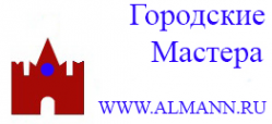 Логотип компании Городские Мастера