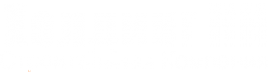 Логотип компании Холдинг НН
