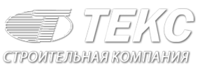 Логотип компании ТЕКС