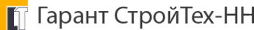 Логотип компании ГарантСтройТех-НН