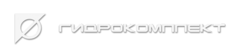 Логотип компании ГидрокомплектНН