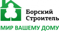 Логотип компании Борский строитель