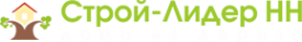 Логотип компании Строй-Лидер-НН