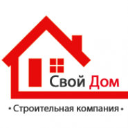 Логотип компании Свой дом
