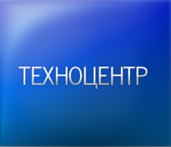 Логотип компании Техноцентр