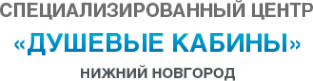 Логотип компании Душевые кабины