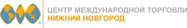 Логотип компании Центр Международной торговли Нижний Новгород