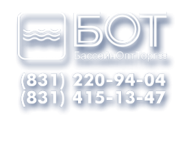 Логотип компании БОТ