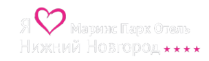 Логотип компании Маринс Парк Отель Нижний Новгород