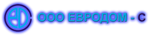 Логотип компании Евродом-С