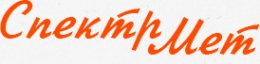 Логотип компании СпектрМет
