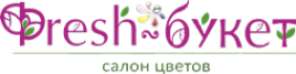 Логотип компании Фрэш-букет-нн