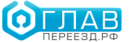 Логотип компании НН.ГЛАВПЕРЕЕЗД.РФ