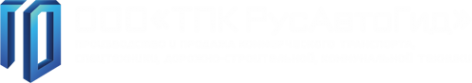Логотип компании ТПК РусАвтоГид