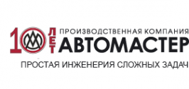Логотип компании Автомастер