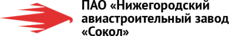 Логотип компании Сокол