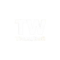 Логотип компании ТрансВэй