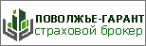 Логотип компании Поволжье-Гарант