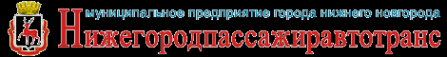 Логотип компании Нижегородский пассажирский автомобильный транспорт