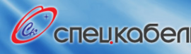 Логотип компании Спецкабель-НН