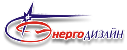 Логотип компании ЭнергоДизайн