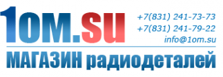 Логотип компании Электротехнический магазин