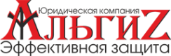 Логотип компании АЛЬГИЗ