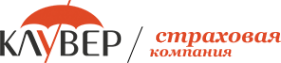 Логотип компании КЛУВЕР Страхование АО