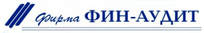 Логотип компании Фин-Аудит