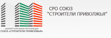 Логотип компании Союз Строителей Приволжья