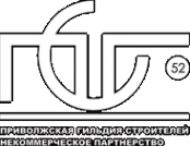 Логотип компании Приволжская Гильдия Строителей