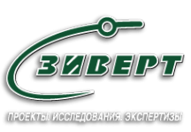 Логотип компании Зиверт