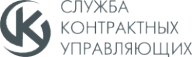 Логотип компании Служба контрактных управляющих