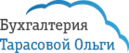 Логотип компании Бухгалтерия Тарасовой Ольги