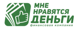 Логотип компании МНЕ НРАВЯТСЯ ДЕНЬГИ