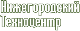 Логотип компании Нижегородский Техноцентр