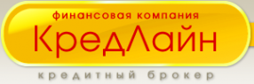 Логотип компании КредЛайн