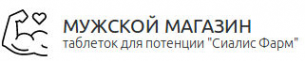 Логотип компании Мужской магазин