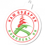 Логотип компании Наш Подарок